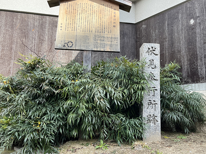 京都府立伏見港公園