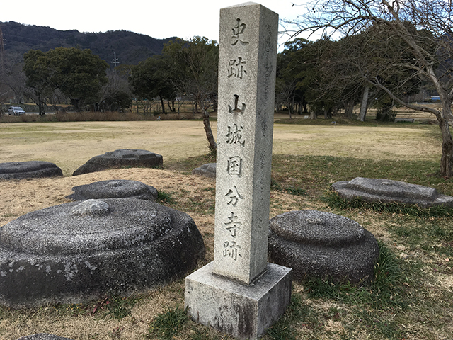 山城国分寺跡