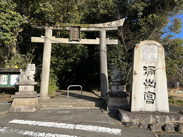 涌出宮神社(通称：和伎座天乃夫岐賣神社）