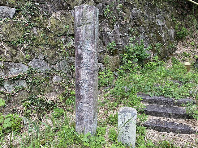 蛙塚の碑（かわずつか）【井手町】