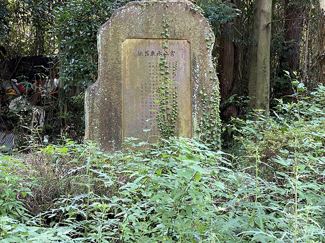 宮本水車跡【井手町】