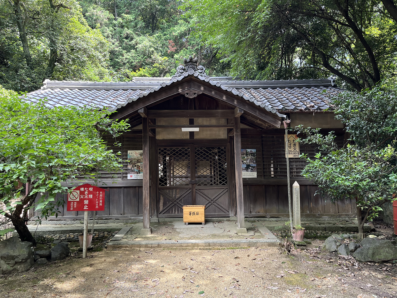 旦椋神社