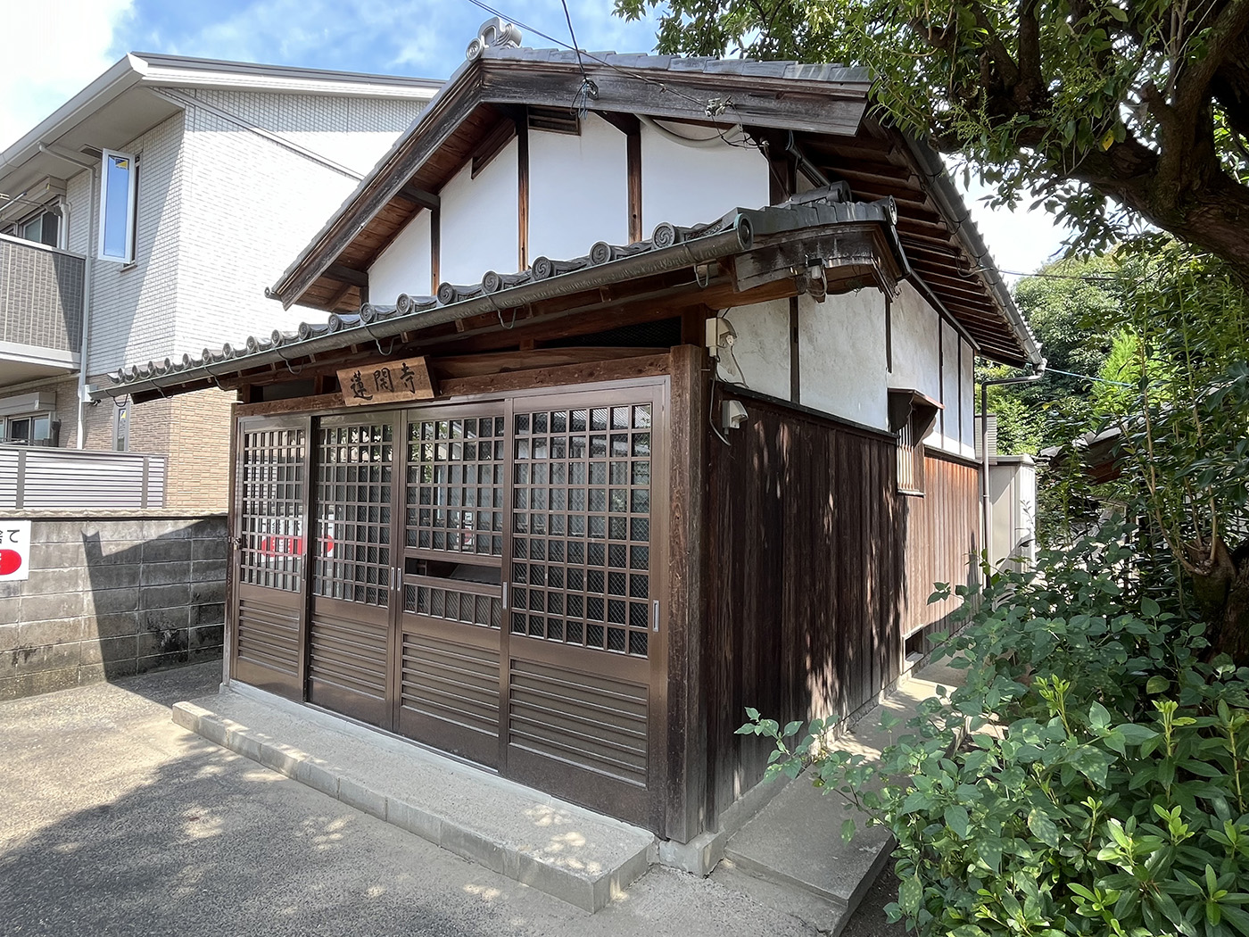 平井神社