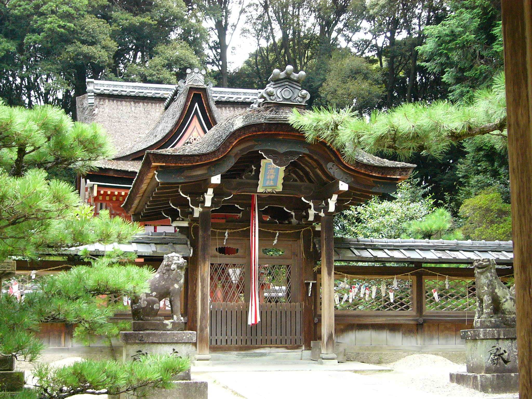 水度神社