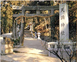 市辺天満神社