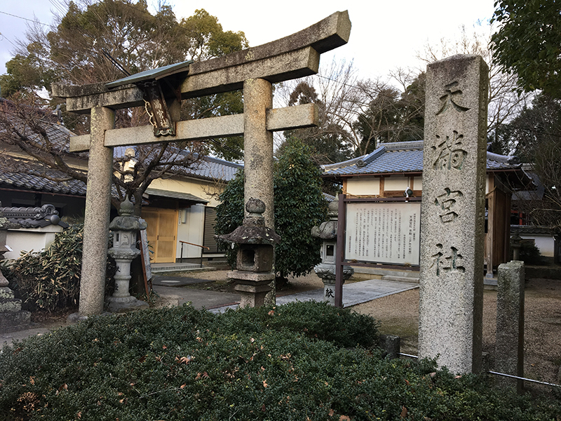 天満宮社