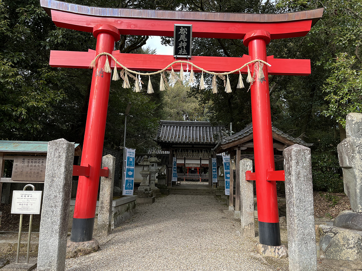 松尾神社