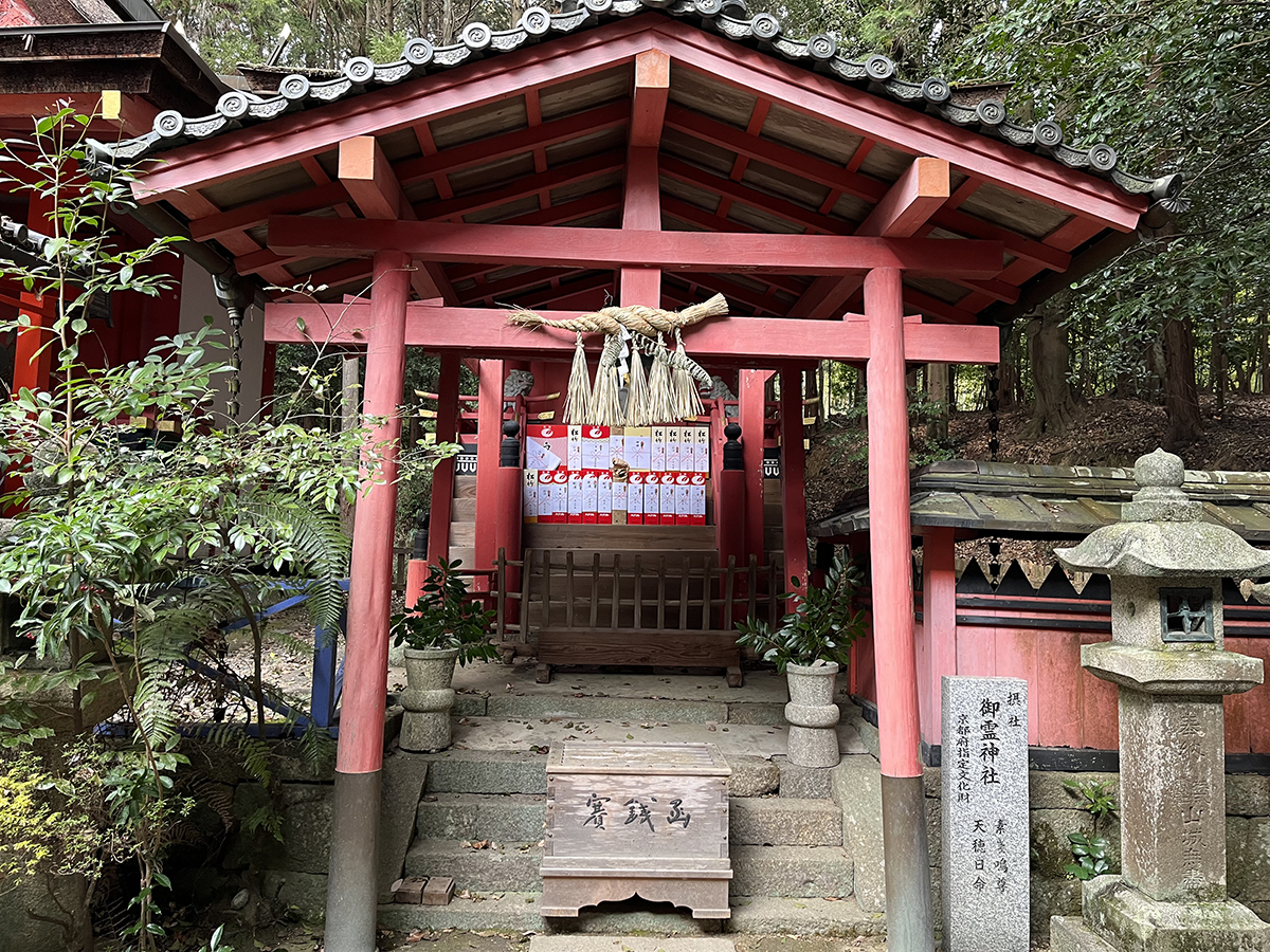 松尾神社