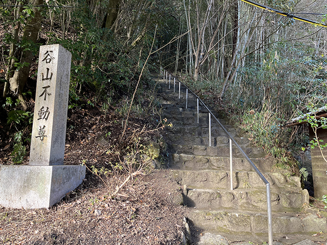 光明山谷山宝山寺