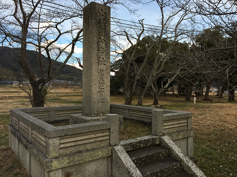 史跡 恭仁宮跡（山城国分寺跡）