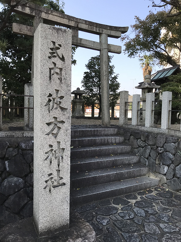 彼方神社（おちかたじんじゃ）