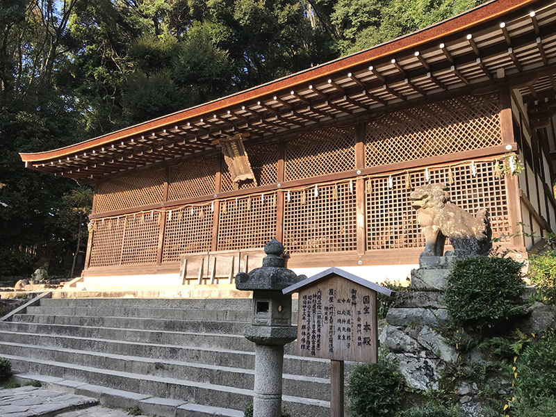 宇治上神社