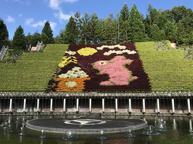 宇治市植物公園