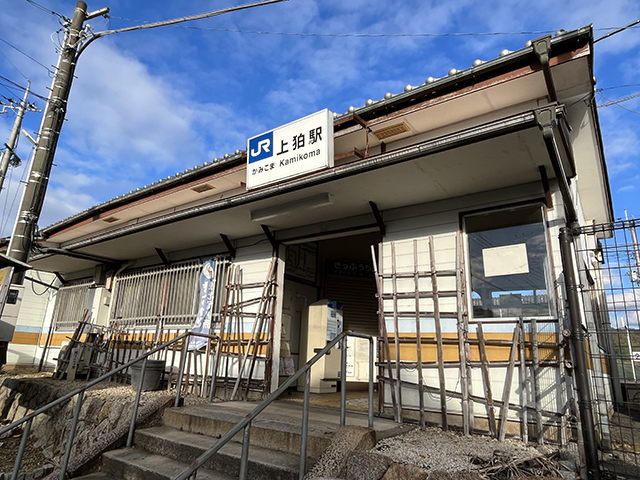 ＪＲ奈良線ＪＲ上狛駅