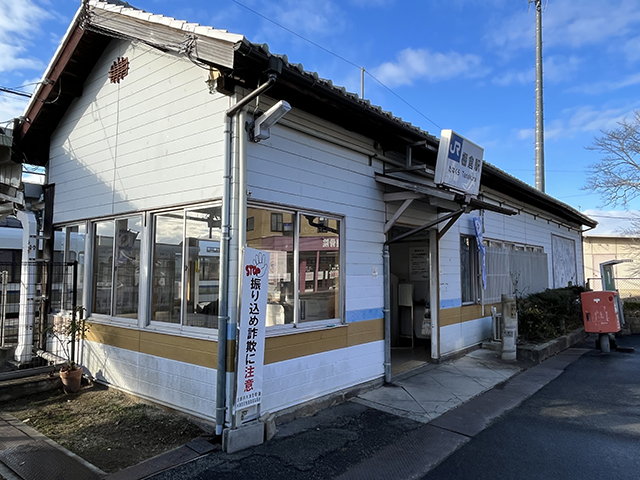 ＪＲ棚倉駅