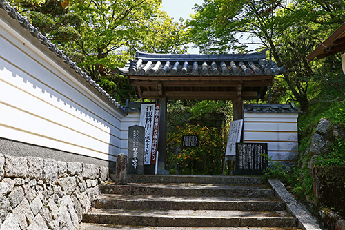 鹿鷺山笠置寺
