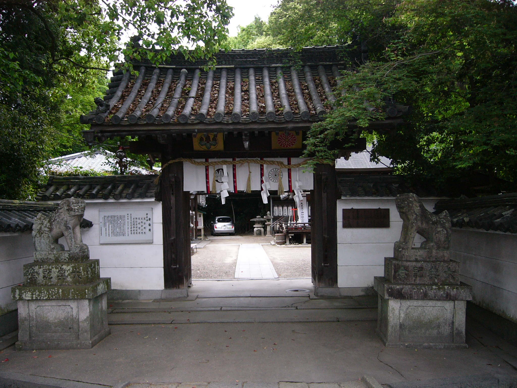 荒見神社